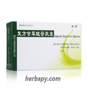 Fufang Gancaosuangan Capsules to treat eczema and dermatitis